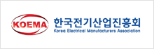 한국전기산업진흥회
